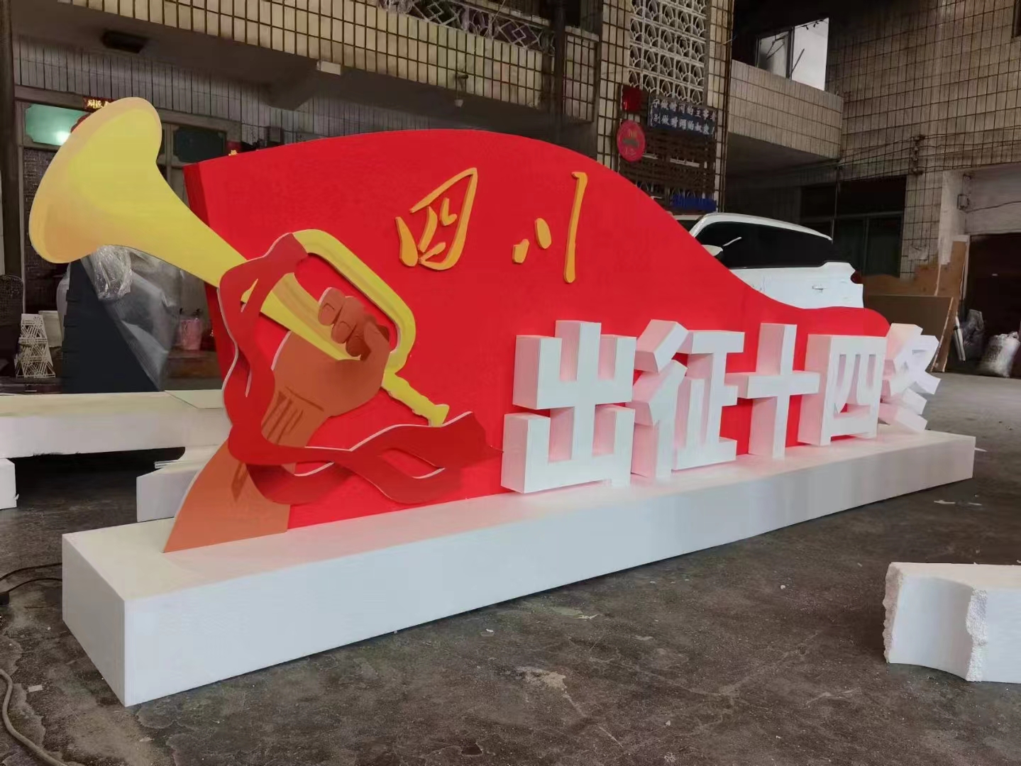 成都泡沫板雕字制作加工廠